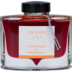 Pilot Inchiostro Iroshizuku Arancio Yu-Yake 50ml